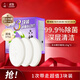 六神【家庭3塊裝】百合精華香皂125g*3(洗手皂 洗臉皂 肥皂 保濕滋潤)