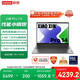 聯(lián)想筆記本電腦小新Pro14 AI超能本 高性能輕薄本酷睿Ultra5 32G 1T 2.8K高刷屏 游戲【國家補貼20%】