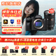 索尼ILCE-7M4全畫幅微單數(shù)碼相機(jī)4K 60p直播視頻錄制 sony a7m4 五軸防抖A7M4 單機(jī)身+24-70mmF2.8GMⅡ 套餐二日常旅拍【高速卡+三腳架等】