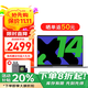聯(lián)想筆記本電腦2025補貼20%可選酷睿i5高性能超輕薄本 商務(wù)辦公設計大學(xué)生手提本可選異能者 N100 16G內存 512G高速固態(tài) P14H IPS全高清屏 滿(mǎn)血性能顯卡 全新升級