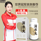 MODOMODO消水丸多維復合植物含煙酸鐵鋅硒?；撬釓秃隙喾N維生素abcde 2瓶裝【每瓶30?！? title=
