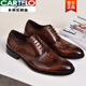 卡帝樂(lè )鱷魚(yú)（CARTELO）高端真皮透氣新品布洛克牛津男士做舊復古皮鞋鱷魚(yú)紋皮鞋大碼婚鞋 棕色 41