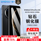 Smorss【2片裝丨3D熱彎玻璃】適用華為mate70pro鋼化膜Mate70Pro+手機膜優(yōu)享版RS非凡大師高清防摔防指紋