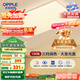 歐普（OPPLE） 吸頂燈客廳大燈可調色LED照明燈具燈飾凝月呵護光 【包安裝】