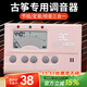 eno古箏調音器專(zhuān)用校音古箏電子節拍校音定音三合一EMT888【粉色】