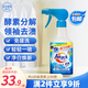 花王（KAO）酵素衣領(lǐng)凈300ml 領(lǐng)潔凈強(qiáng)力去污漬神器衣服領(lǐng)口袖口去黃領(lǐng)必凈