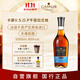 卡慕（CAMUS）VSOP醇釀升級版  1000ml 法國原裝進(jìn)口 干邑白蘭地 洋酒 進(jìn)口洋酒