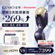 金茉（GEMO）【11.11開搶】4R膠原機(jī)美容儀院線同款家用抗衰老光超頻臉面部淡法令紋生日禮物送女老婆媽媽EG50
