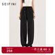 詩(shī)凡黎（'SEIFINI）【香蕉褲】詩(shī)凡黎黑色直筒休閑褲2024秋新款顯瘦流行高級感衛褲女 黑色 S