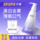 舒洛可【舒洛可牙膏】美白去漬去黃牙膏 舒洛客舒洛克清新口氣炫白廠家 牙膏*1（建議多支更劃算）