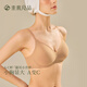 素肌良品貓耳小升杯女士?jì)纫屡⌒鼐蹟n顯大無(wú)痕薄款美背無(wú)鋼圈文胸罩女