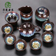 窯變釉功夫茶具套裝家用會(huì )客茶盤(pán)茶壺茶杯陶瓷茶道沙金釉2025款 A款【沙金釉雅山11件套簡(jiǎn)裝】 200mL以下