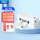 啟銳（QIRUI）QR-488快遞打印機(jī) 不干膠熱敏條碼標(biāo)簽打印機(jī) 啟瑞108MM一二聯(lián)面單快遞打單機(jī)