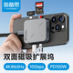 海備思磁吸擴展塢Type-C拓展塢USB-C轉接頭HUB分線器適用iPhone16/15手機iPad平板筆記本電腦MacBook配件