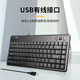 perixx 佩銳 PB505 USB有線(xiàn)迷你商務(wù)工業(yè)工控機專(zhuān)用鍵盤(pán) mini軌跡球鍵盤(pán) 鍵鼠一體機鍵盤(pán) USB 接口