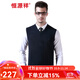 恒源祥100純羊毛背心男士純色v領(lǐng)秋冬季寬松坎肩商務(wù)休閑職業(yè)套頭馬甲夾 23056001-B 藏青 M (170) =105