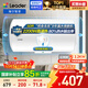 海爾出品統(tǒng)帥 國家補(bǔ)貼15% 50升電熱水器儲水式2200W速熱大水量專利防電墻安全洗浴LEC5001-20X1