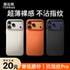 圖拉斯【輕奢磨砂丨手感真爽】D1支點殼適用iphone17promax手機殼蘋果17pro保護套全包超薄磁吸防摔高端 【月光銀】 iPhone 17 Pro