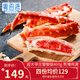 粵海灣 帝王蟹肉 俄羅斯 進口熟凍生凍 皇帝蟹腿 海鮮水產 螃蟹 帝王蟹腿400g/1盒【熟凍】 順豐速運