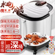 安尚按摩泡腳桶足浴盆全自動(dòng)電動(dòng)按摩蒸熏泡高深桶推拿小腿遙控智能定時(shí)加熱恒調溫洗腳盆送老人禮物品 智能遙控 電動(dòng)4轉盤(pán)4滾輪 調溫定時(shí) 深桶