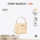 Tory Burch 湯麗柏琦  MCGRAW小號水桶包菜籃子TB 74956 【京東專(zhuān)享】奶酪白 724 OS