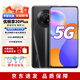 華為智選 優(yōu)暢享20Plus 全網(wǎng)通5G手機華為智選 【當(dāng)日發(fā)貨】含40W充電套裝 幻夜黑 8G+128GB