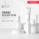 嫩芙葉酸準孕婦補水保濕期專(zhuān)用滋潤水乳面霜乳液套裝化妝品護膚品送禮 【滋潤型】洗面奶+水精華+保濕乳