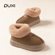 樸西包跟厚底棉拖鞋秋冬季女士毛保暖戶(hù)外家居情侶棉鞋 咖色 40-41