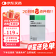 【原研進(jìn)口】森福羅 鹽酸普拉克索片 0.25mg*30片/盒