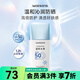 屈臣氏美白輕透修顏防曬乳 SPF50+ PA+++ 溫和水感保濕50g