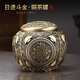 久堂純黃銅茶葉罐精品高檔紅茶普洱茶儲(chǔ)存罐家用高端大號(hào)空茶盒密封罐 日進(jìn)斗金-純黃銅茶葉罐 800ml