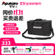 愛(ài)圖仕（Aputure）攝影補光燈便捷收納箱包艾蒙拉箱包適用于amaran 150c 300c 100d S 100x S 200d S 200x S系列 多燈收納箱包
