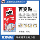 漢高百特百變貼 無(wú)痕免釘膠替釘膠 海報照片墻小物件辦公貼紙掛件無(wú)痕膠泥 橡皮泥膠反復使用 漢高百得