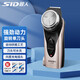 超人（SID）剃須刀電動(dòng)充電式刮胡刀剃胡須刀男士便攜單刀頭須刨水洗大圓頭旋轉(zhuǎn)電須刀男士送老公送男友 【手柄加長|帶鬢角刀】經(jīng)典款+2刀頭1刀網(wǎng)