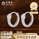 老鳳祥蛇耳環(huán)足銀卷卷蛇耳釘男女2025款耳飾七夕紀念日禮物送女朋友老婆 銀蛇耳環(huán)【品牌禮盒】