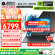 機械革命（MECHREVO）蛟龍16Pro 2025款5070/Ti游戲本5060旗艦R9HX強芯16英寸學(xué)生電競設計筆記本電腦 旗艦R7 H255/5060 24G-1T