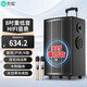 索愛(ài)（soaiy）8吋會(huì )議音響設備戶(hù)外廣場(chǎng)舞音響移動(dòng)拉桿便攜式藍牙音箱大音量戶(hù)外K歌專(zhuān)用低音炮大功率演出雙麥