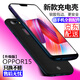諾康士適用OPPO系列背夾電池FindX2Pro/R17/15背夾充電寶K5/3/1電池手機殼 R15適配夢(mèng)鏡版磨砂黑【升級版】