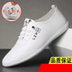 昌祥回力小白鞋男鞋2026春夏季新款透氣板鞋子男運動(dòng)休閑皮鞋軟底豆豆鞋 FH-皓都 HYM2023白色 42