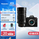 松下（Panasonic） LUMIX G9二代/G9M2 微單/單電無(wú)反高清4K數碼照相機 實(shí)時(shí)LUT 5軸防抖最高8檔 M43畫(huà)幅 G9M2單機身+100-400【遠攝變焦鏡頭】
