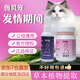 傲貝寵貓咪抑情寶公母貓發(fā)情費(fèi)洛蒙鬧喵叫發(fā)情期間禁情粉抑情片抑情噴霧 抑情片1瓶+抑情噴霧60ML