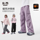 左西童裝女童褲子加絨工裝褲2025新款兒童戶(hù)外耐磨傘兵褲 紫色 150
