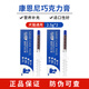 康恩尼（kanee）巧克力膏呼吸道貓咪增強(qiáng)免疫力寵物貓咪狗狗通用 巧克力膏2.5g*2支