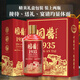 青案臺(tái)貴州國(guó)醬1935醬香型53度純糧食白酒整箱500ml*6瓶送禮喜慶 53度 500mL 6瓶
