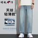 增致牛仔（ZENGZHI）天絲薄款闊腿高端牛仔褲男2025夏季冰絲寬松美式高街直筒褲子男