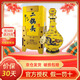 牛欄山二鍋頭北京可閃送百年經(jīng)典黃龍生肖酒清香型高度純糧白酒送禮 53度 500mL 1瓶 匠心經(jīng)典單瓶