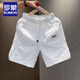 羅蒙（ROMON）短褲男士夏季速干新款刺繡韓版時(shí)尚舒適運動(dòng)休閑百搭沙灘褲五分褲 白色 XL 建議體重140-155斤