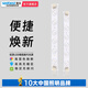 視貝（SEEBEST） 吸頂燈led光源模組改造條形替換高亮燈芯改裝燈板 條形光源組三色調(diào)光24W