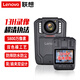 聯(lián)想（Lenovo）執(zhí)法記錄儀高清5800萬像素紅外夜視微型隨身錄像取證DSJ-2H 128G