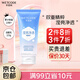 水密碼洗面奶潔面乳護(hù)膚品化妝品清潔毛孔雪顏萃潔面系列生日禮物送女友 【潔凈】125g瀅亮凈透潔面乳 1
